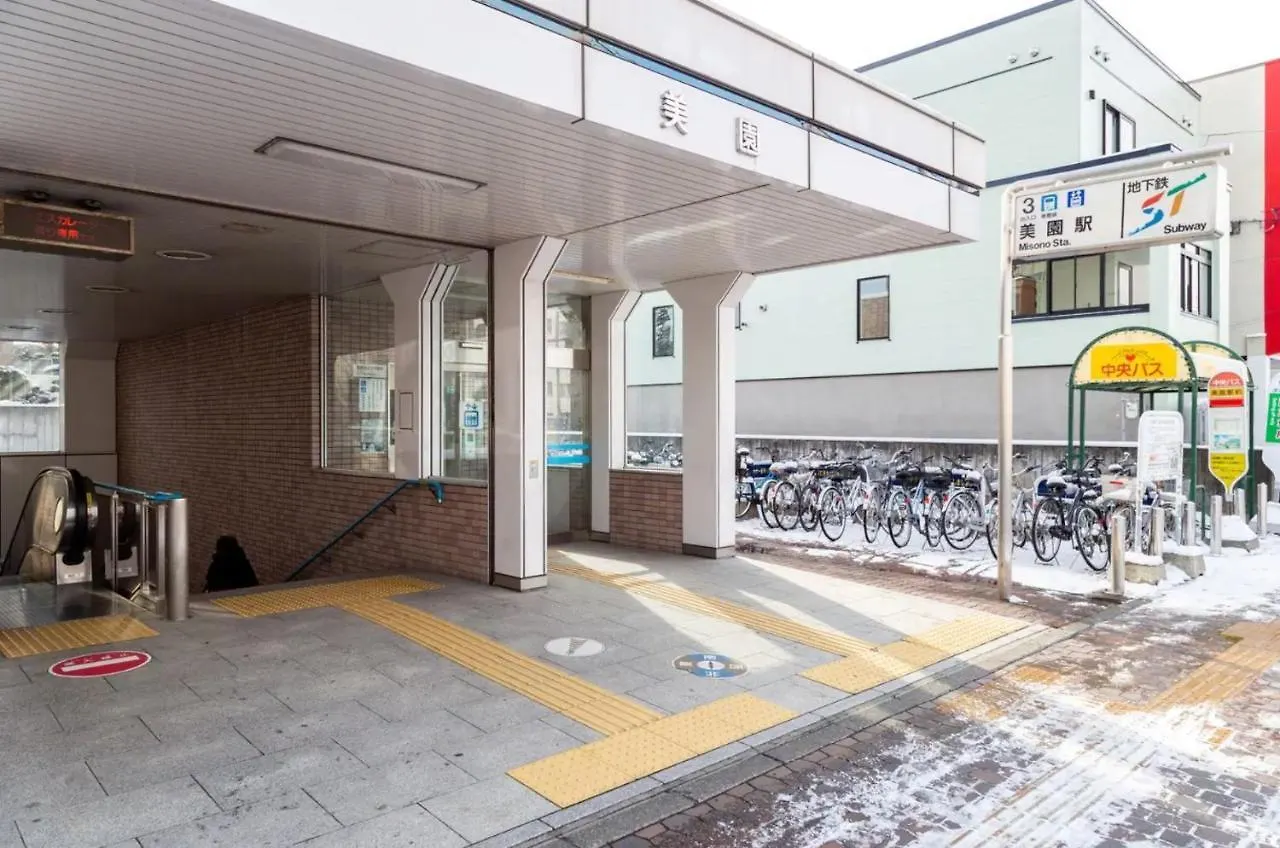 The Sun - Vacation Stay 14334 Sapporo